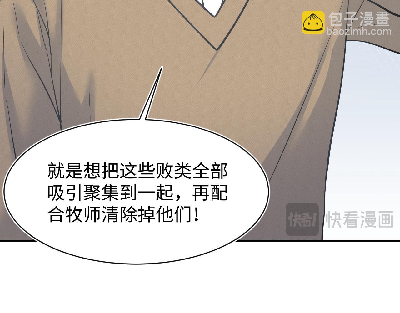 220  惊天大逆转！70