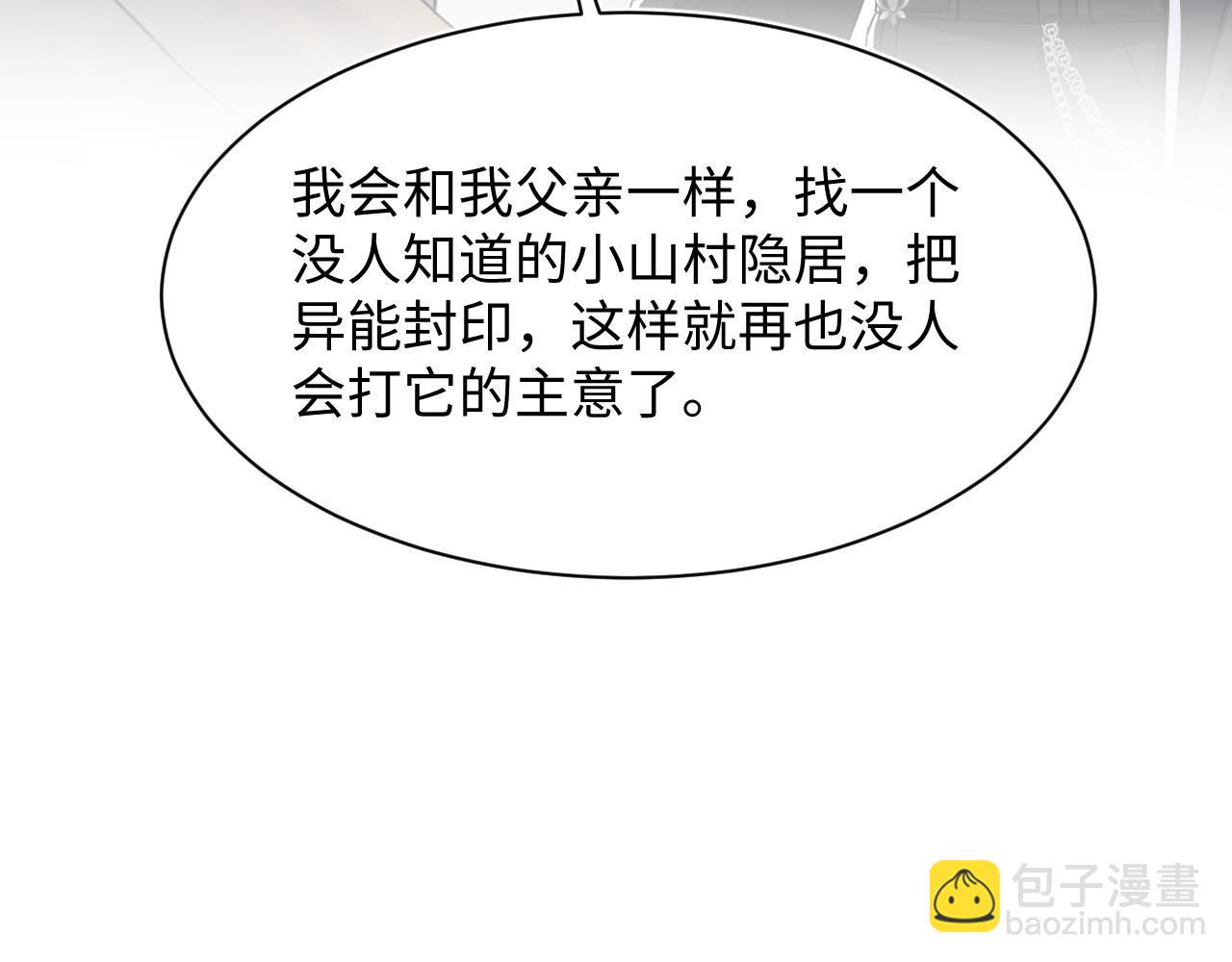 220  惊天大逆转！80