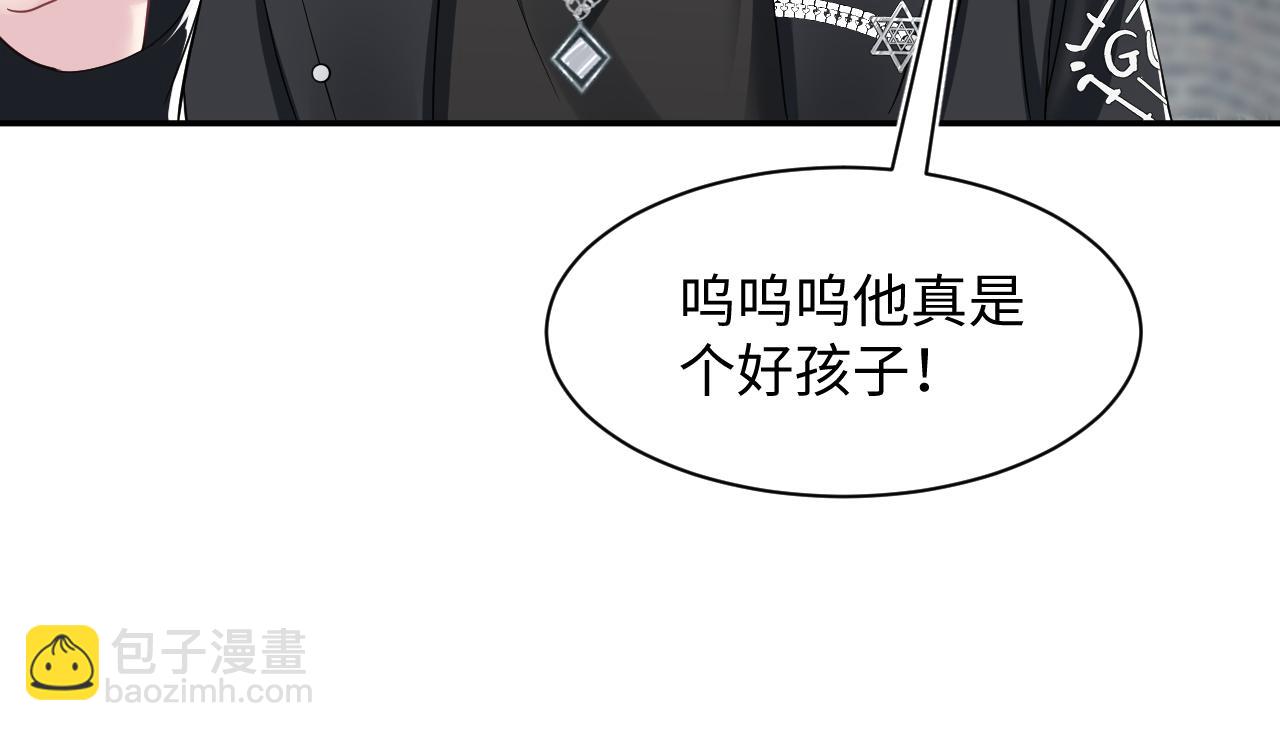 220  惊天大逆转！87