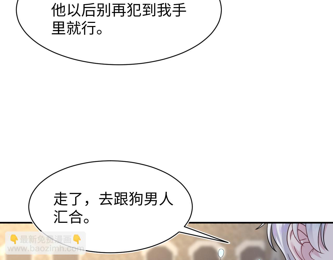 220  惊天大逆转！92