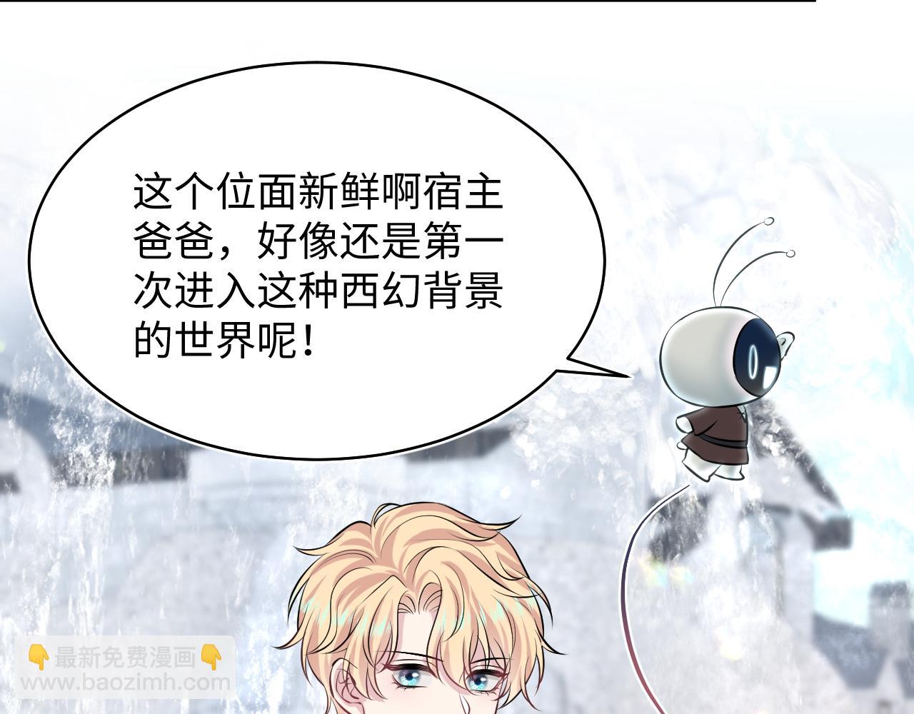 221 欢迎来到西幻世界10