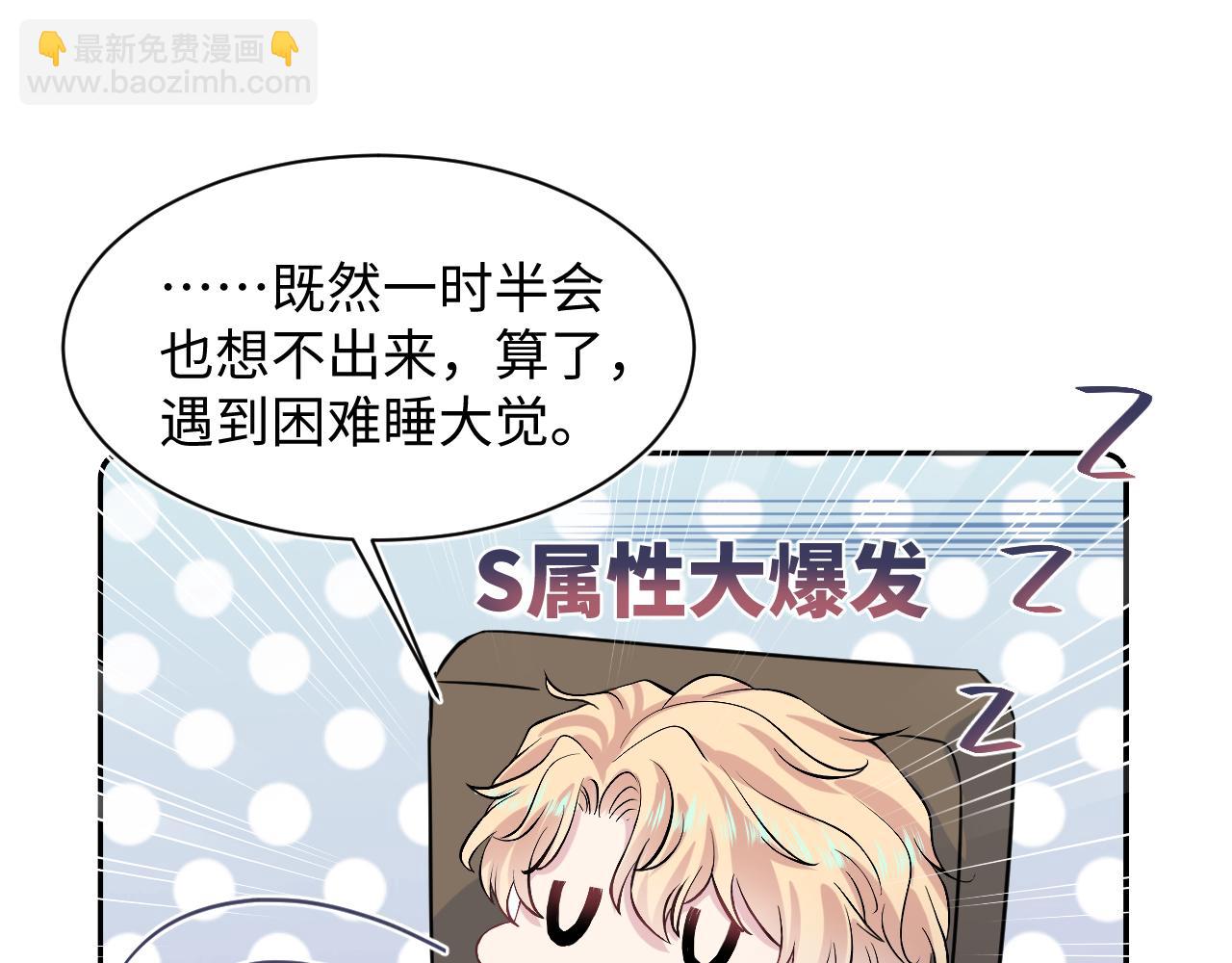 221 欢迎来到西幻世界101