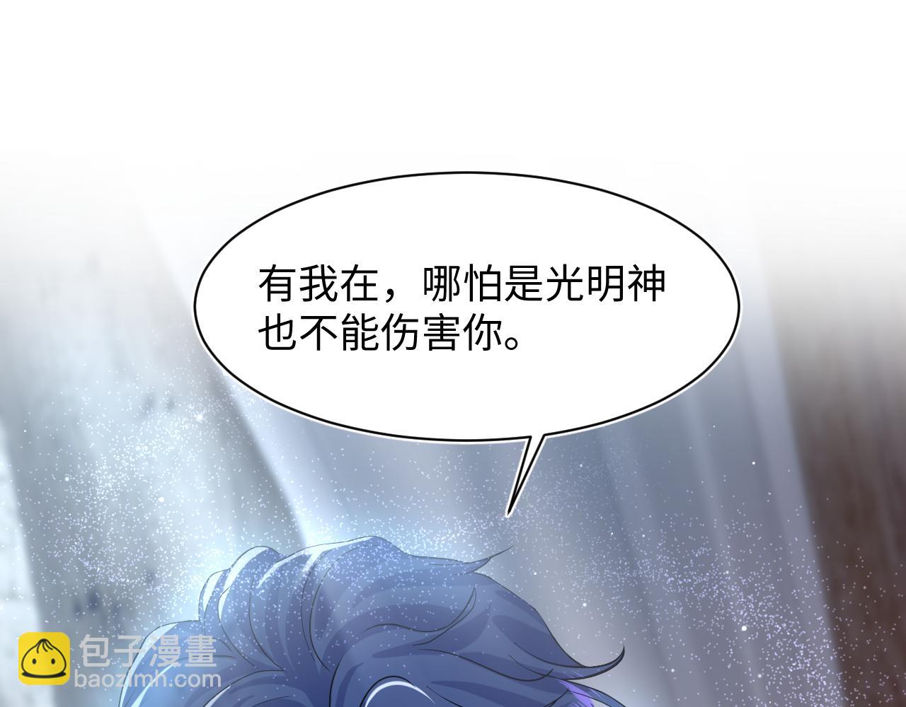221 欢迎来到西幻世界113