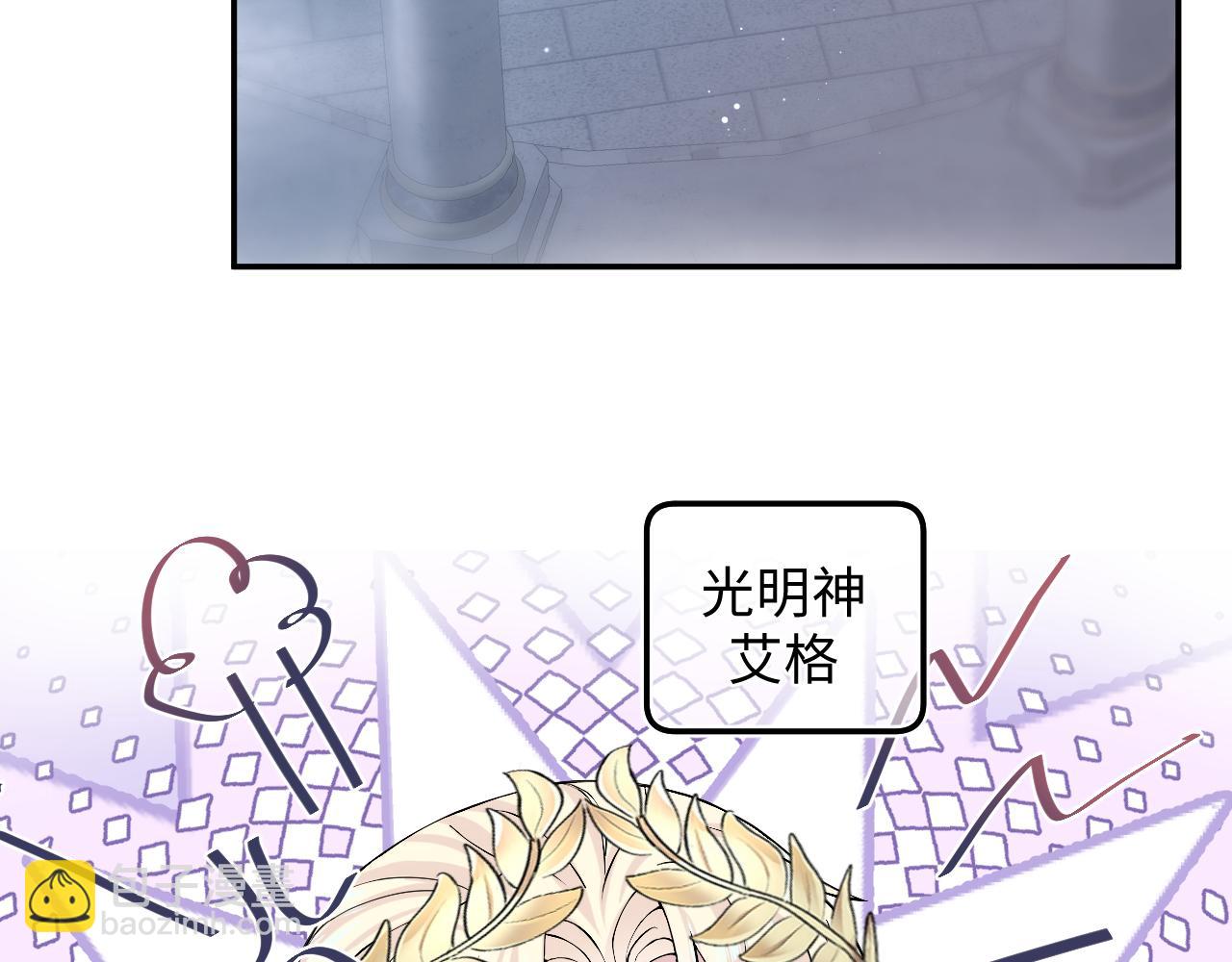 221 欢迎来到西幻世界119