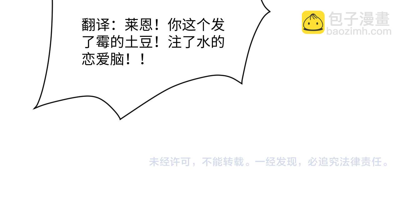 221 欢迎来到西幻世界121