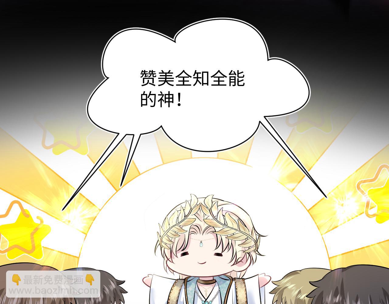 221 欢迎来到西幻世界15