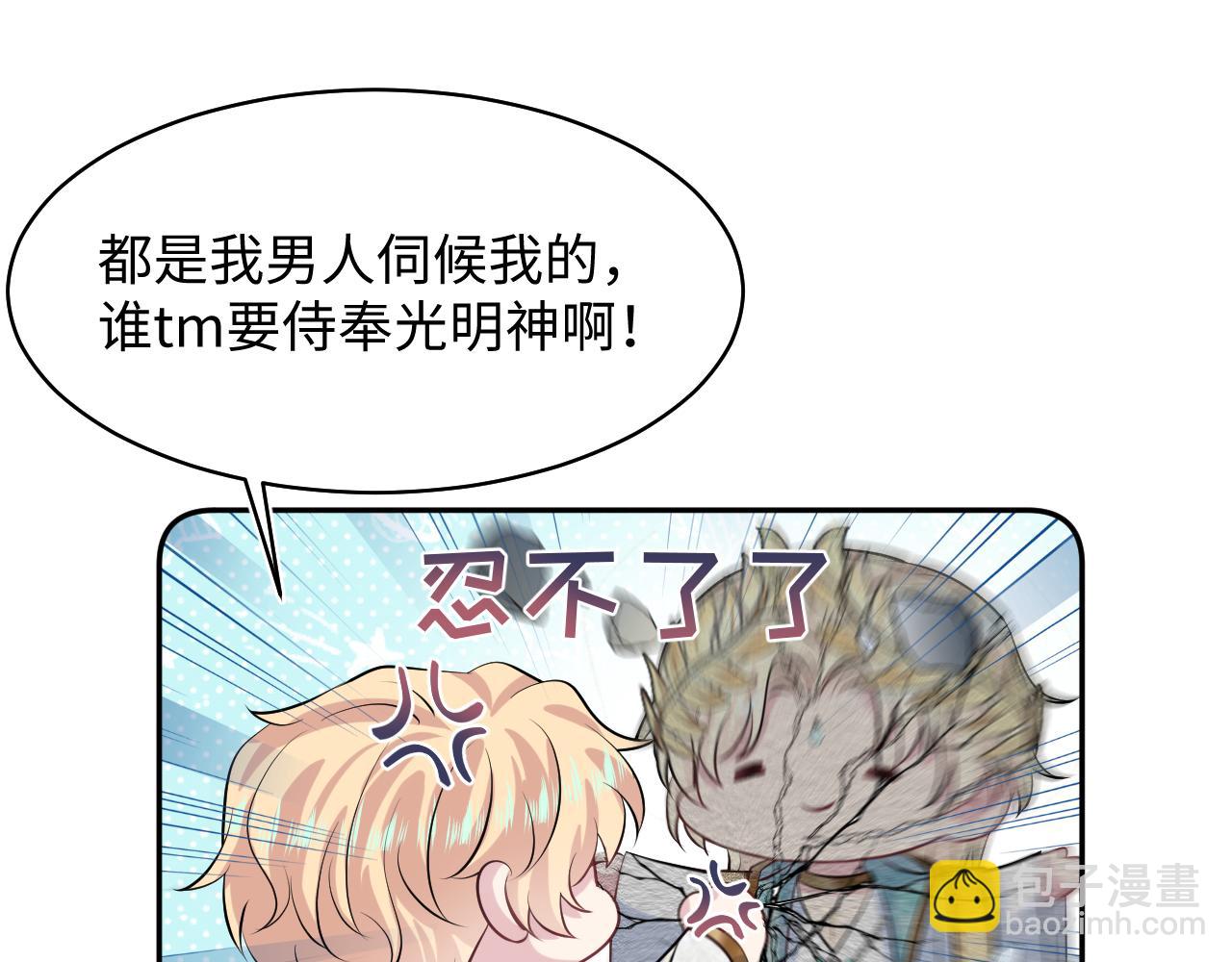 221 欢迎来到西幻世界19