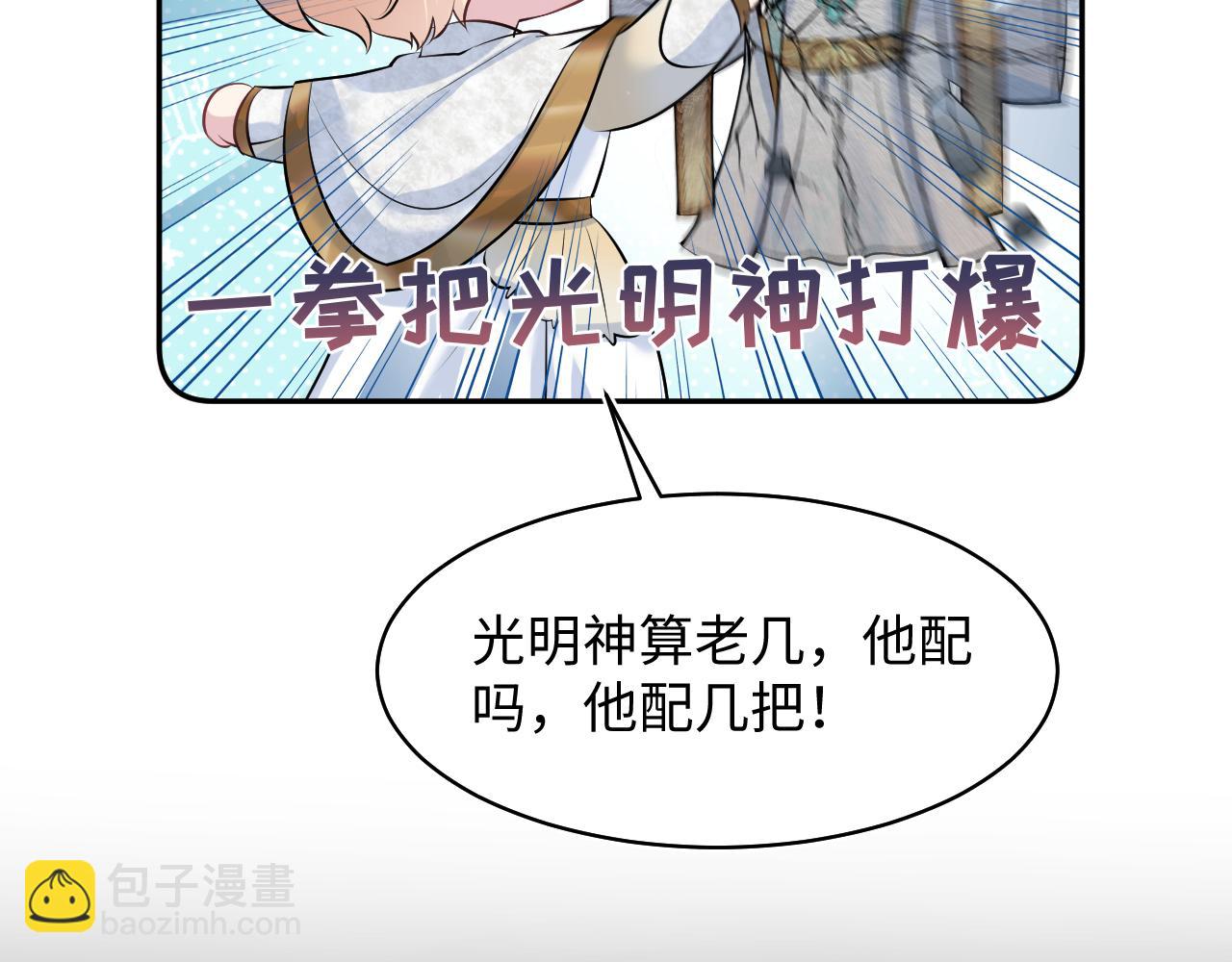221 欢迎来到西幻世界20