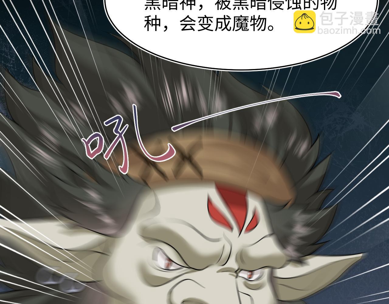 221 欢迎来到西幻世界24
