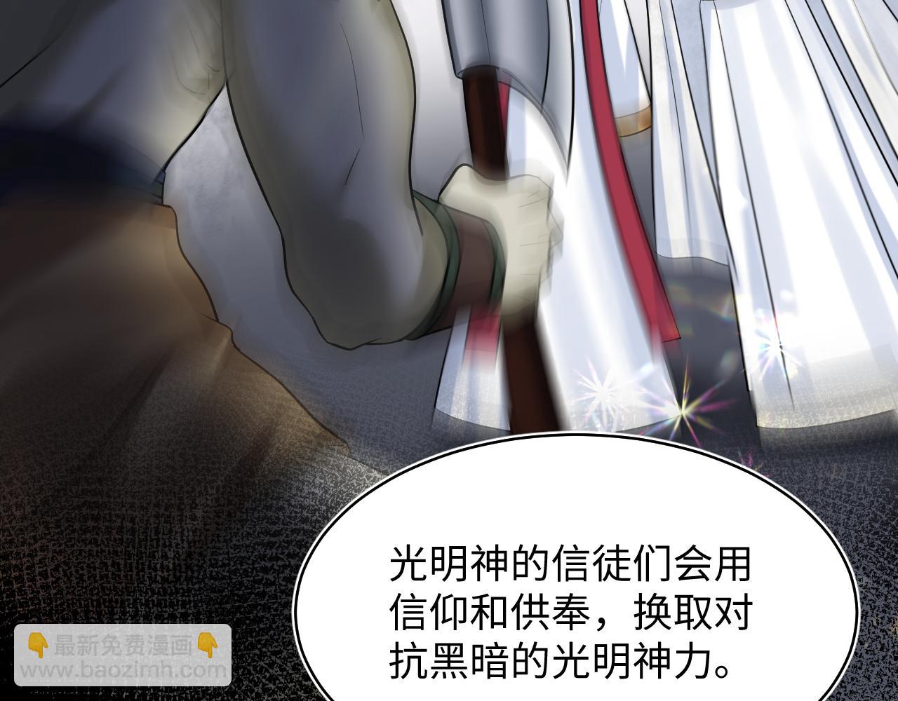 221 欢迎来到西幻世界27