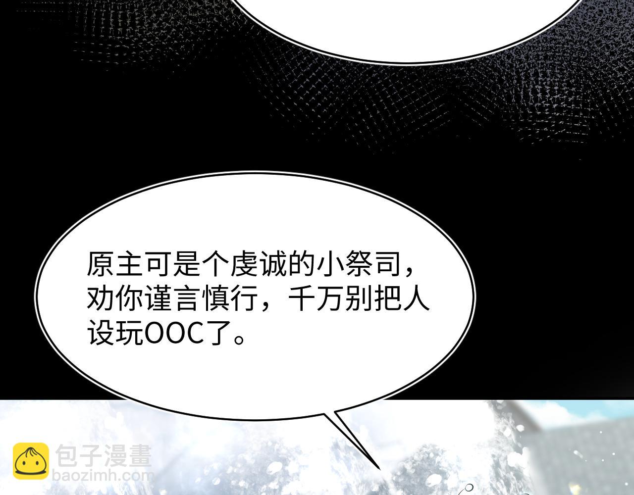 221 欢迎来到西幻世界28