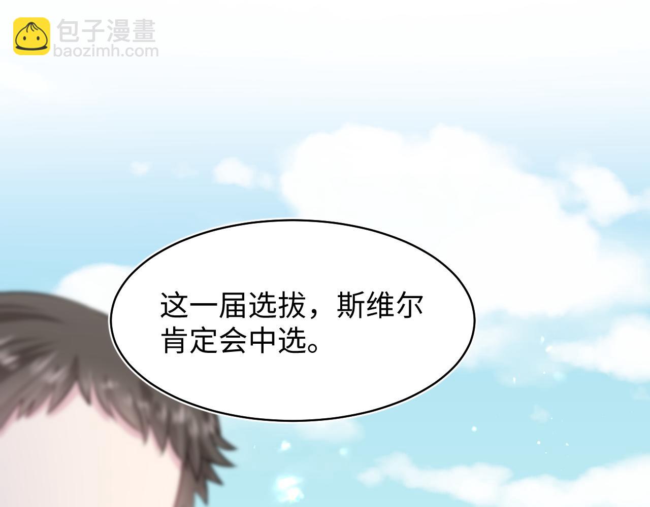 221 欢迎来到西幻世界36