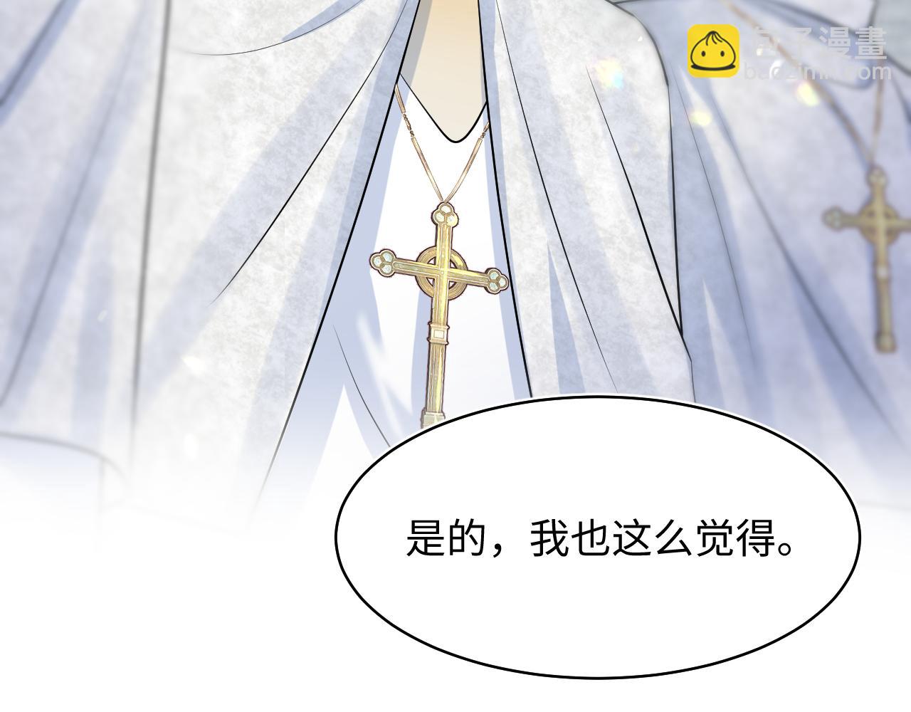 221 欢迎来到西幻世界38