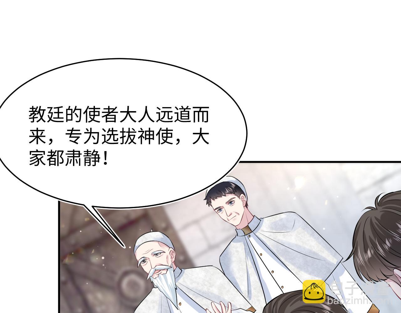 221 欢迎来到西幻世界39