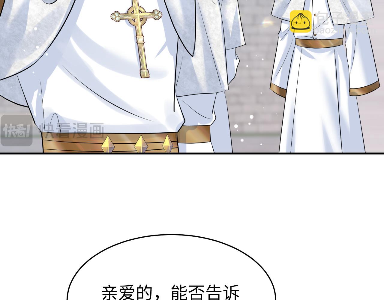 221 欢迎来到西幻世界42