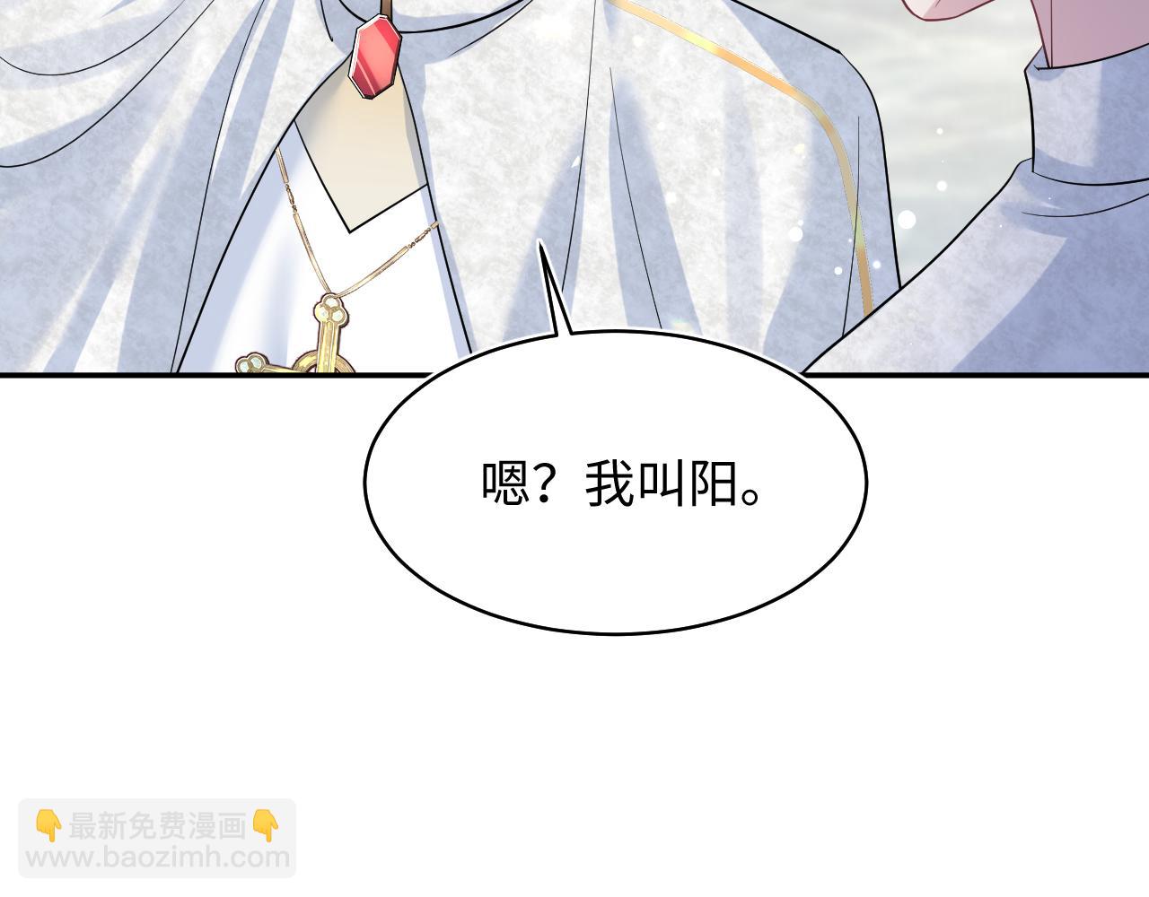 221 欢迎来到西幻世界44