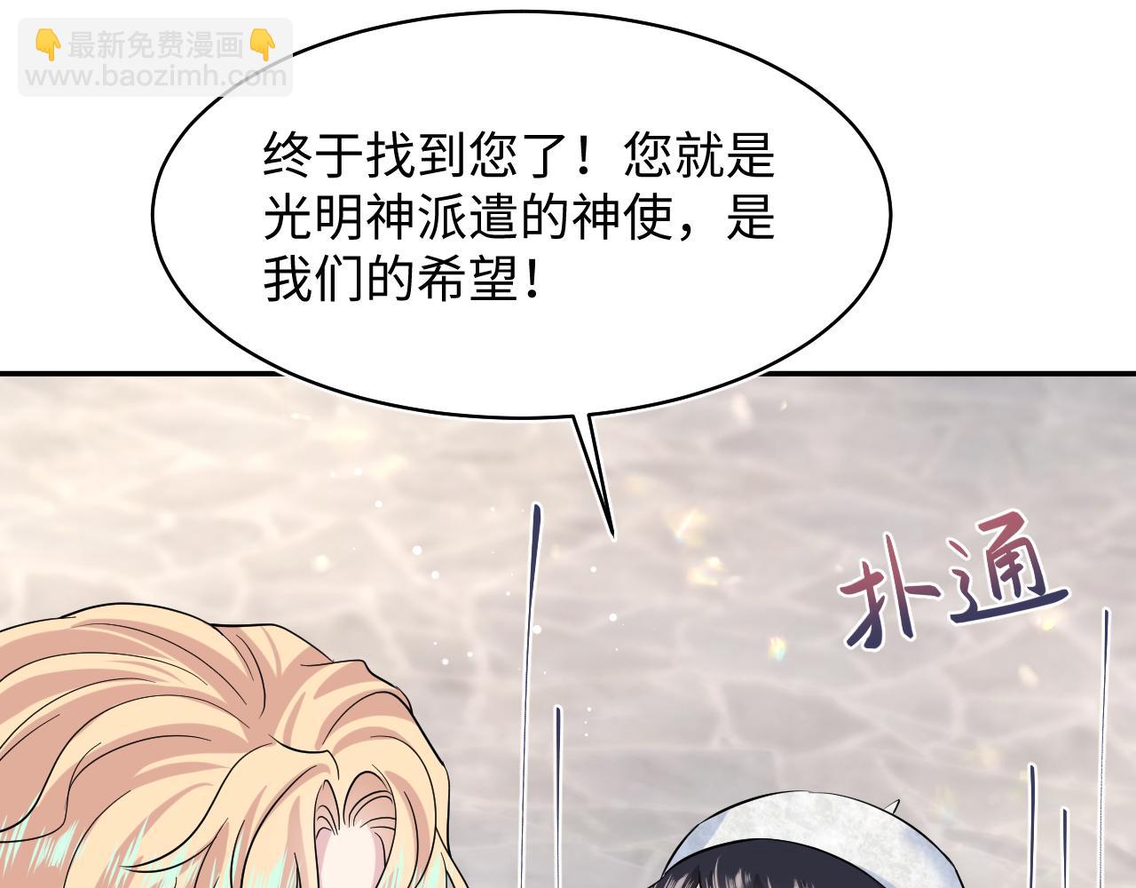 221 欢迎来到西幻世界45
