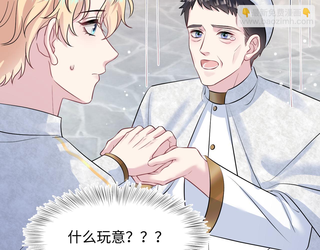 221 欢迎来到西幻世界46