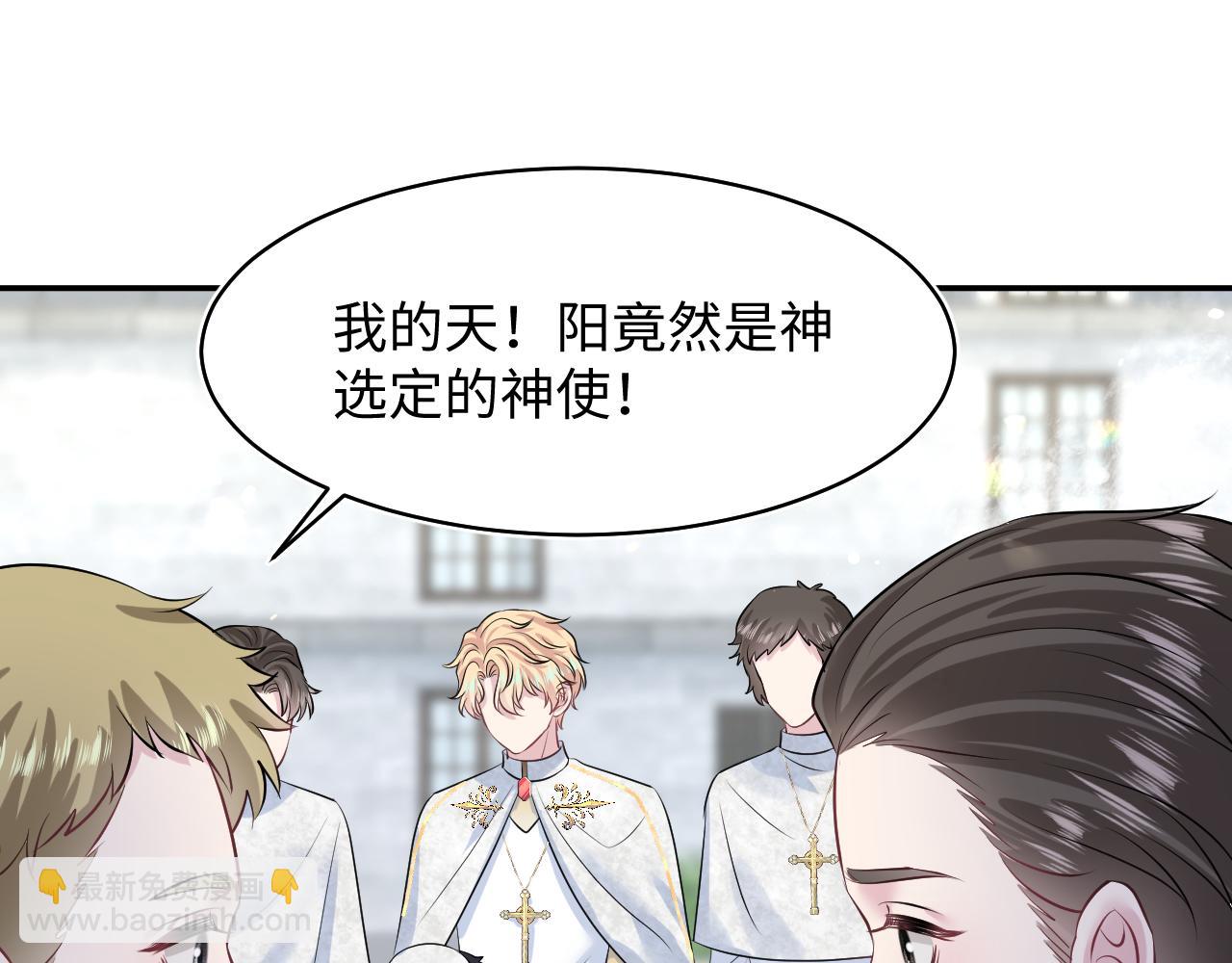 221 欢迎来到西幻世界48