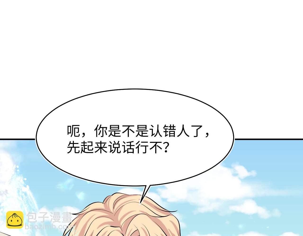 221 欢迎来到西幻世界56