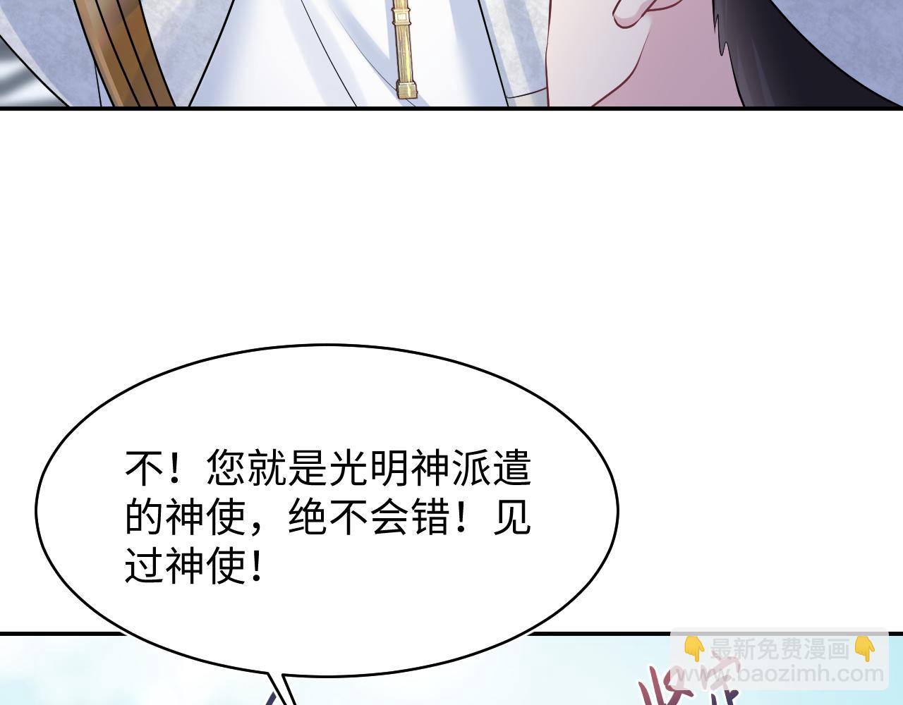 221 欢迎来到西幻世界58