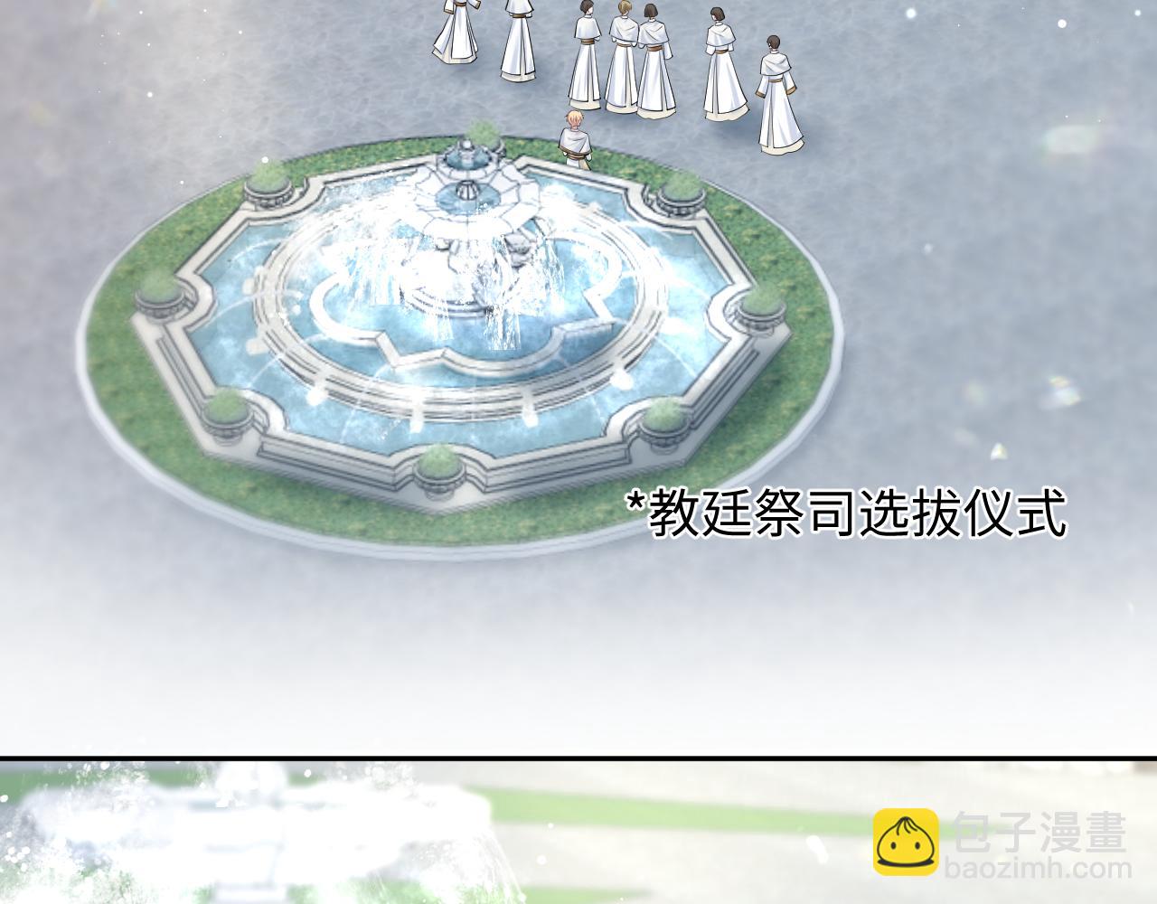 221 欢迎来到西幻世界6