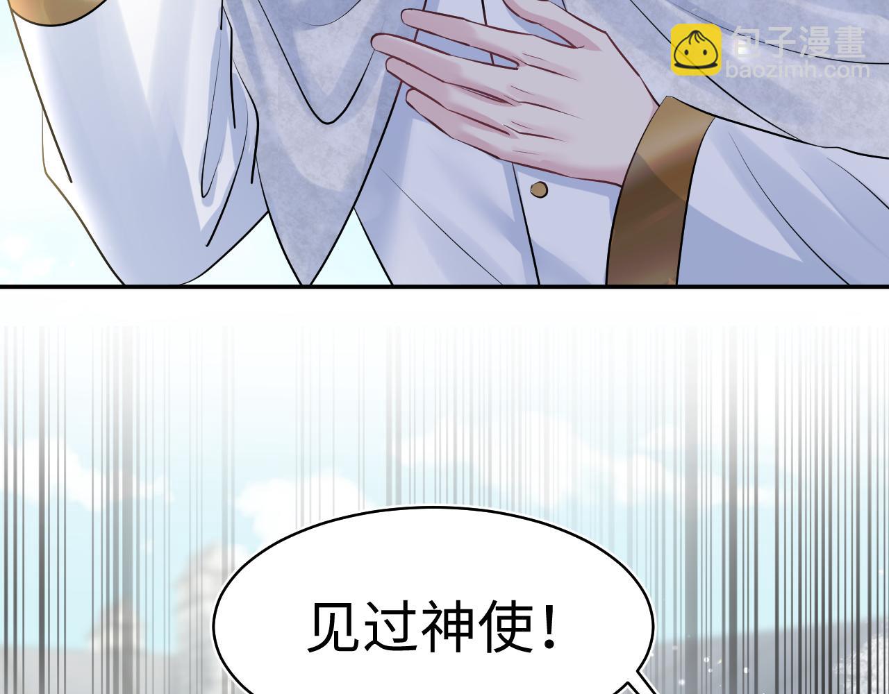 221 欢迎来到西幻世界60