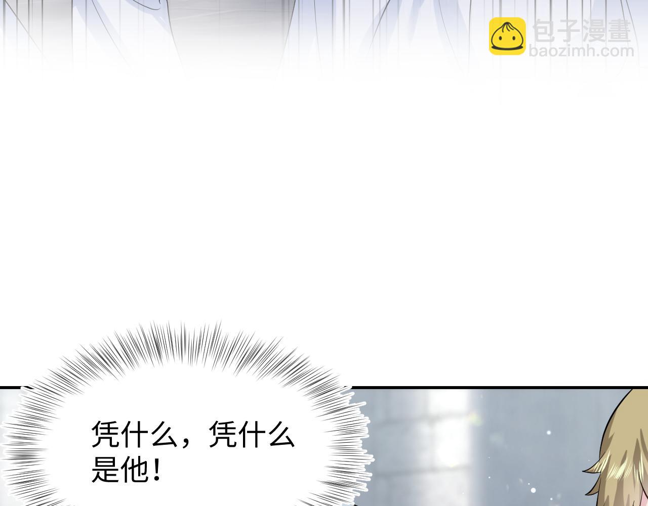 221 欢迎来到西幻世界63