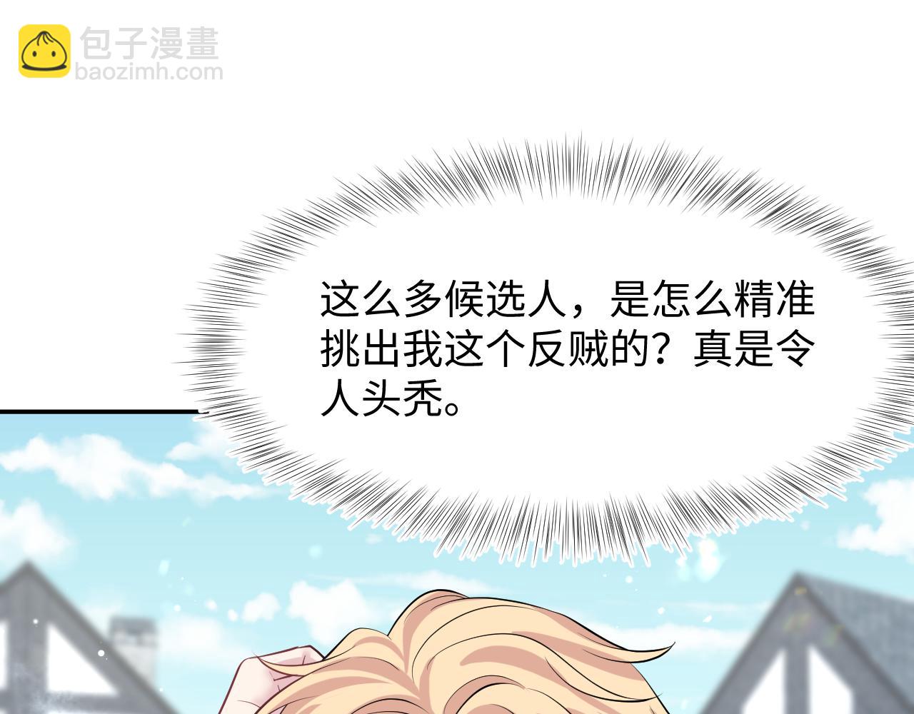 221 欢迎来到西幻世界66