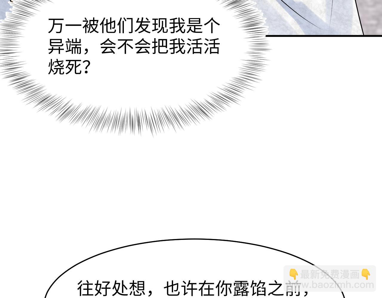 221 欢迎来到西幻世界68