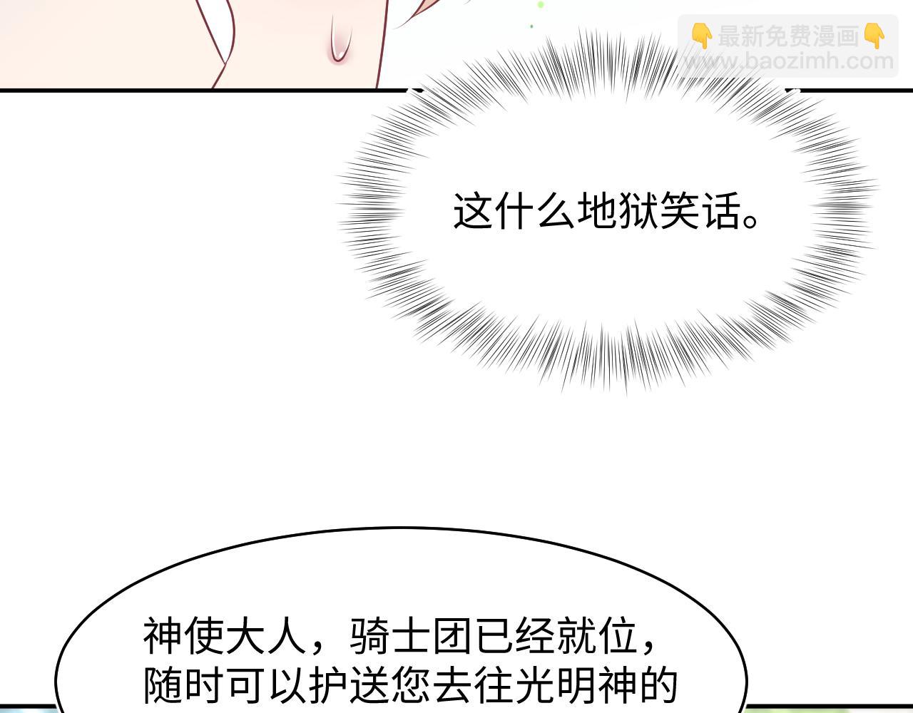 221 欢迎来到西幻世界70
