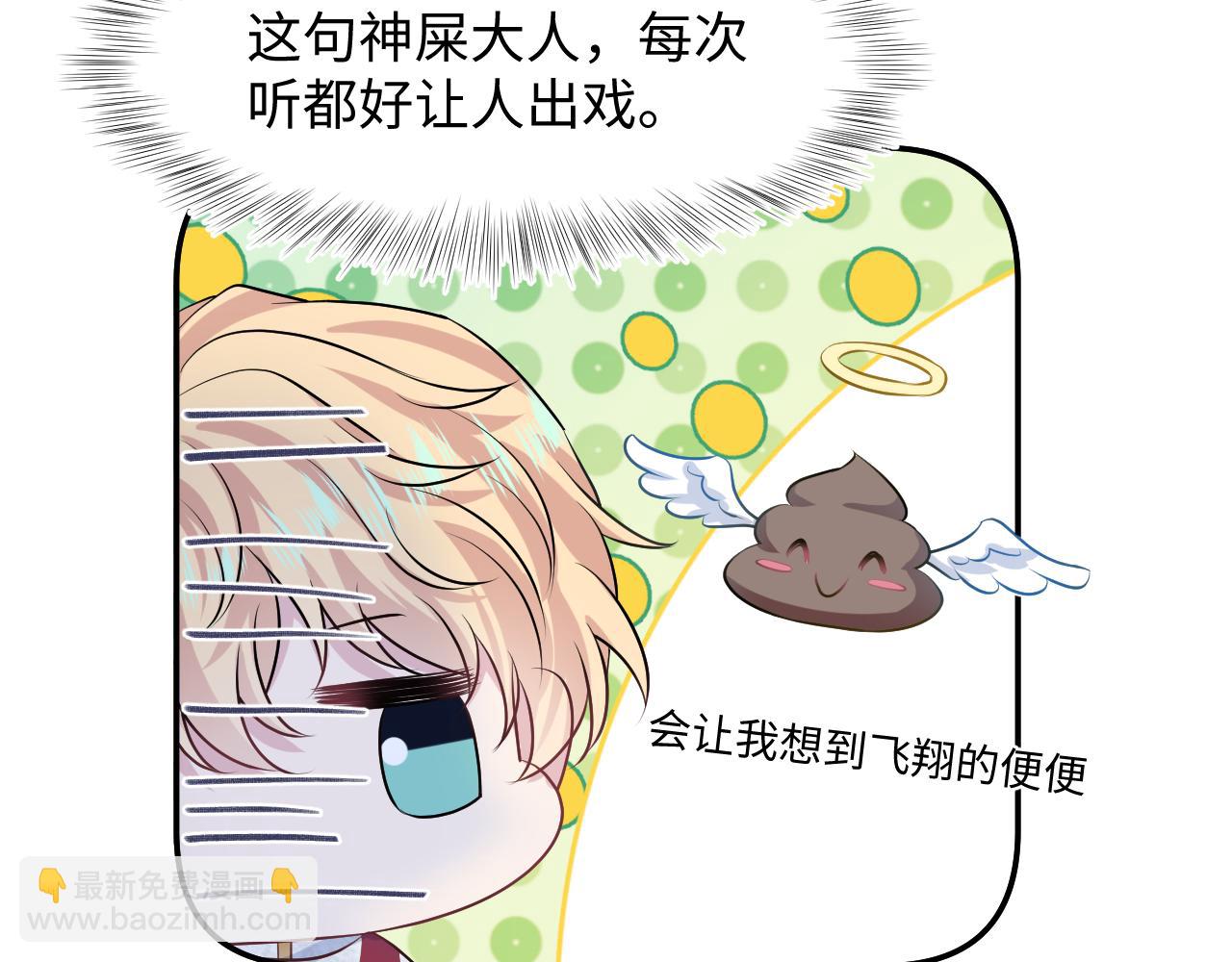 221 欢迎来到西幻世界73