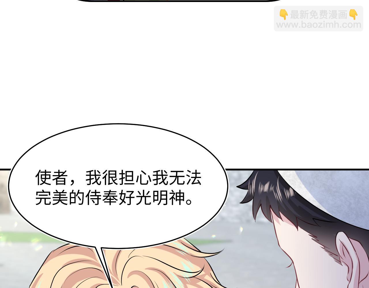 221 欢迎来到西幻世界74