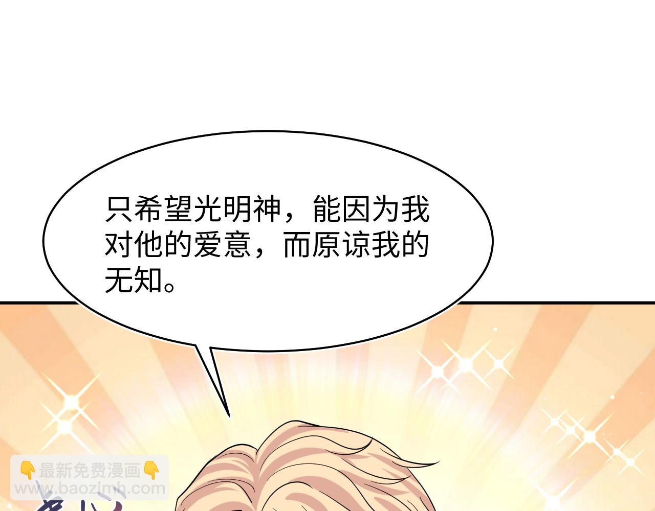 221 欢迎来到西幻世界79