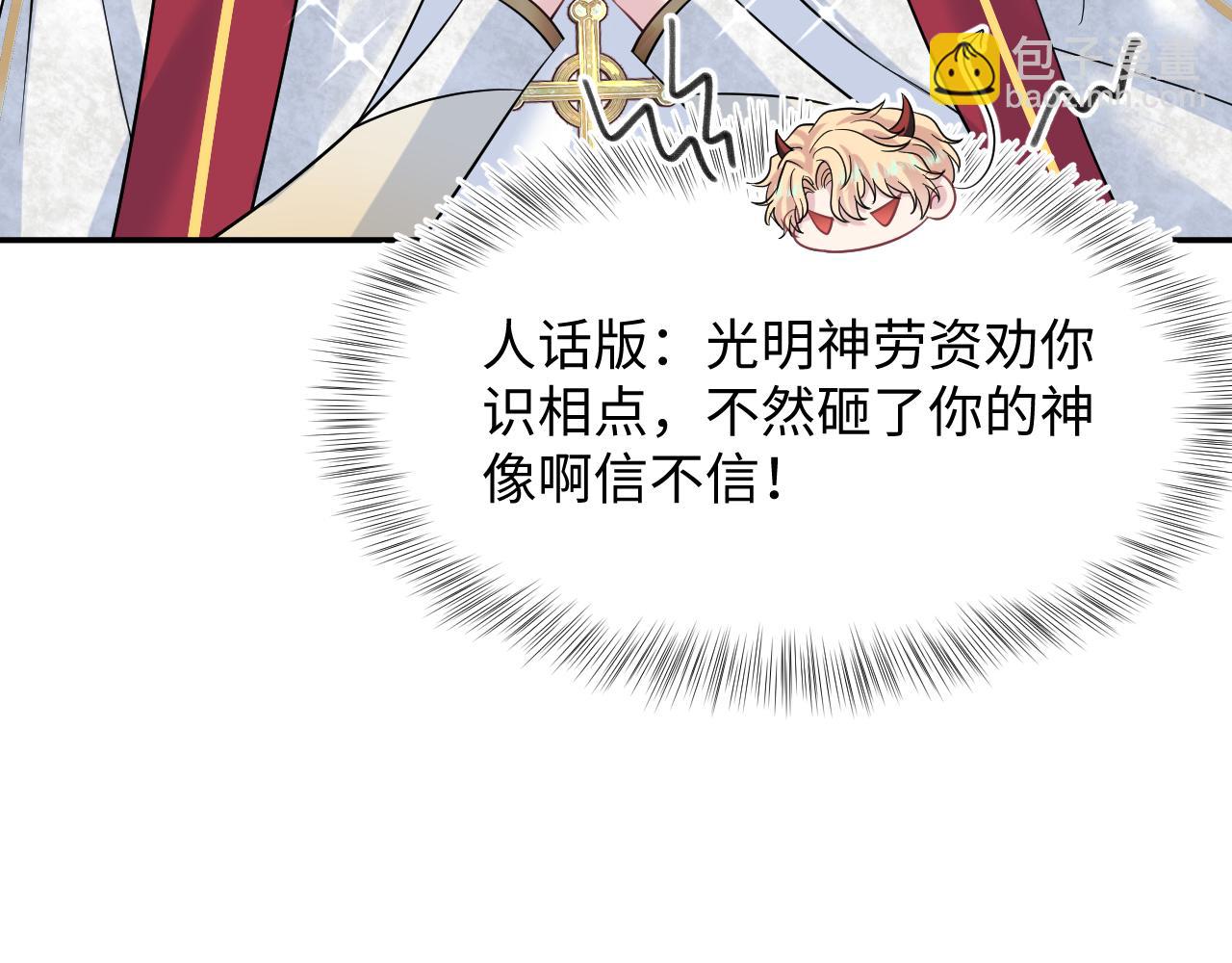 221 欢迎来到西幻世界81