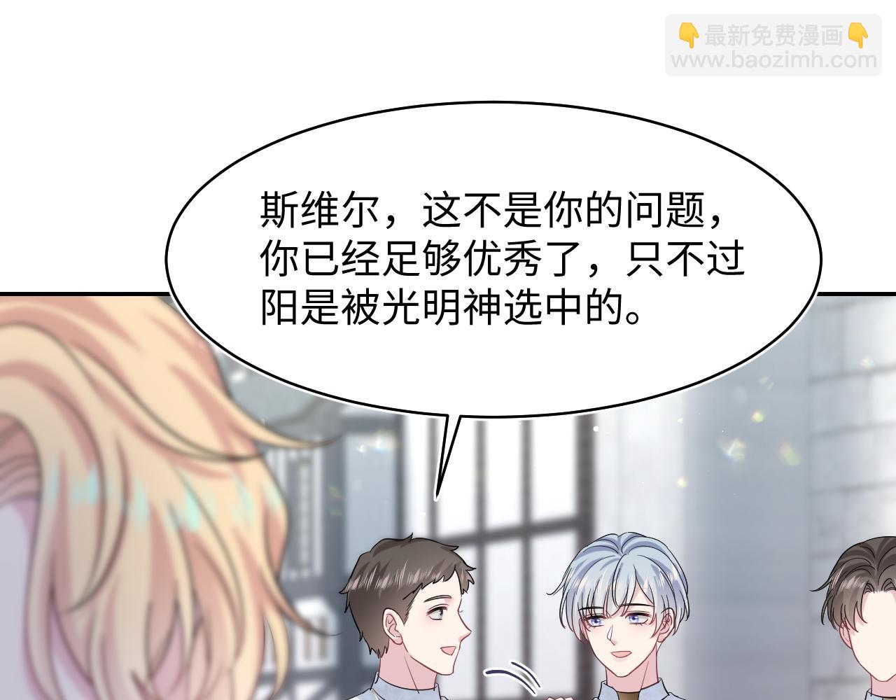 221 欢迎来到西幻世界82