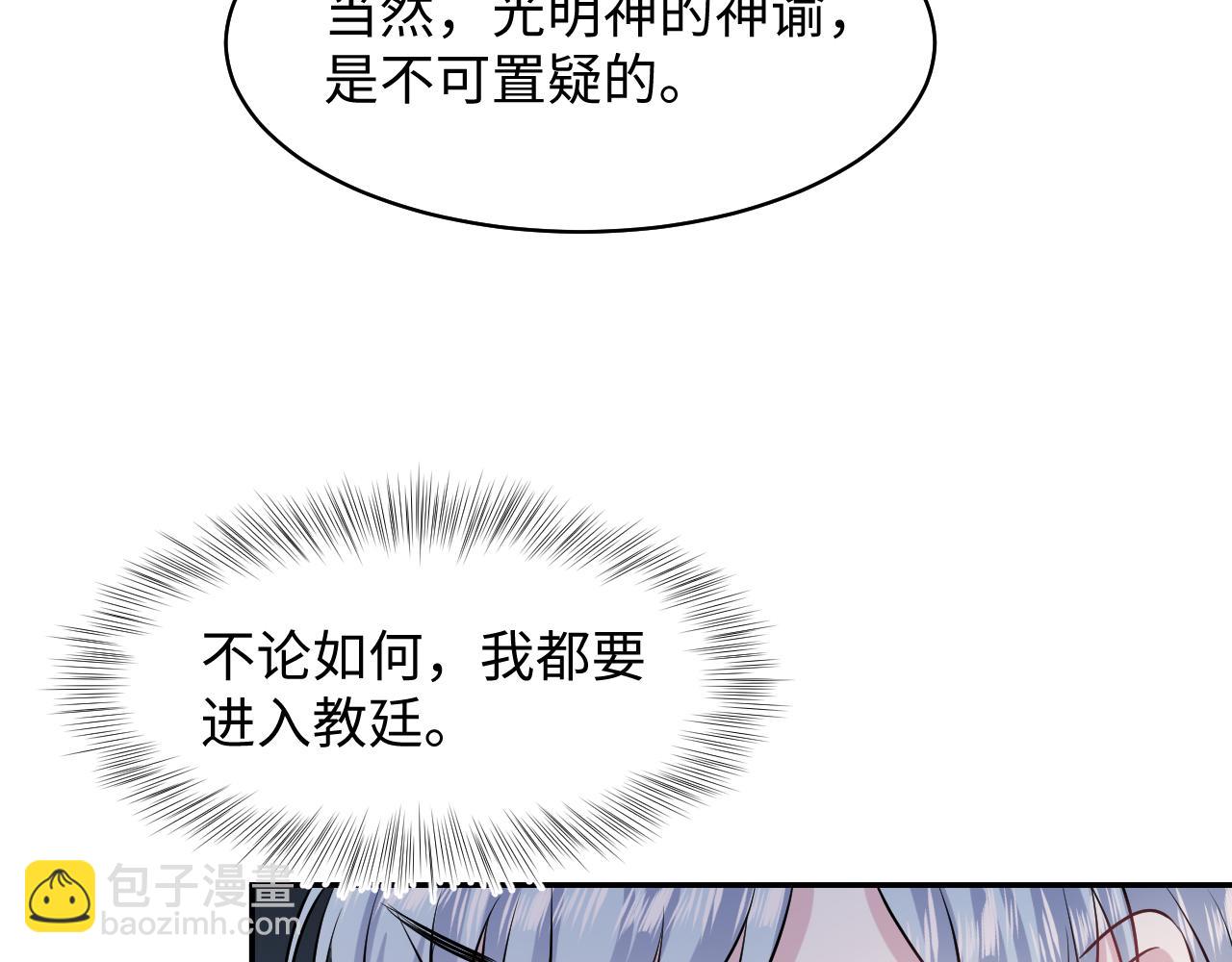 221 欢迎来到西幻世界84