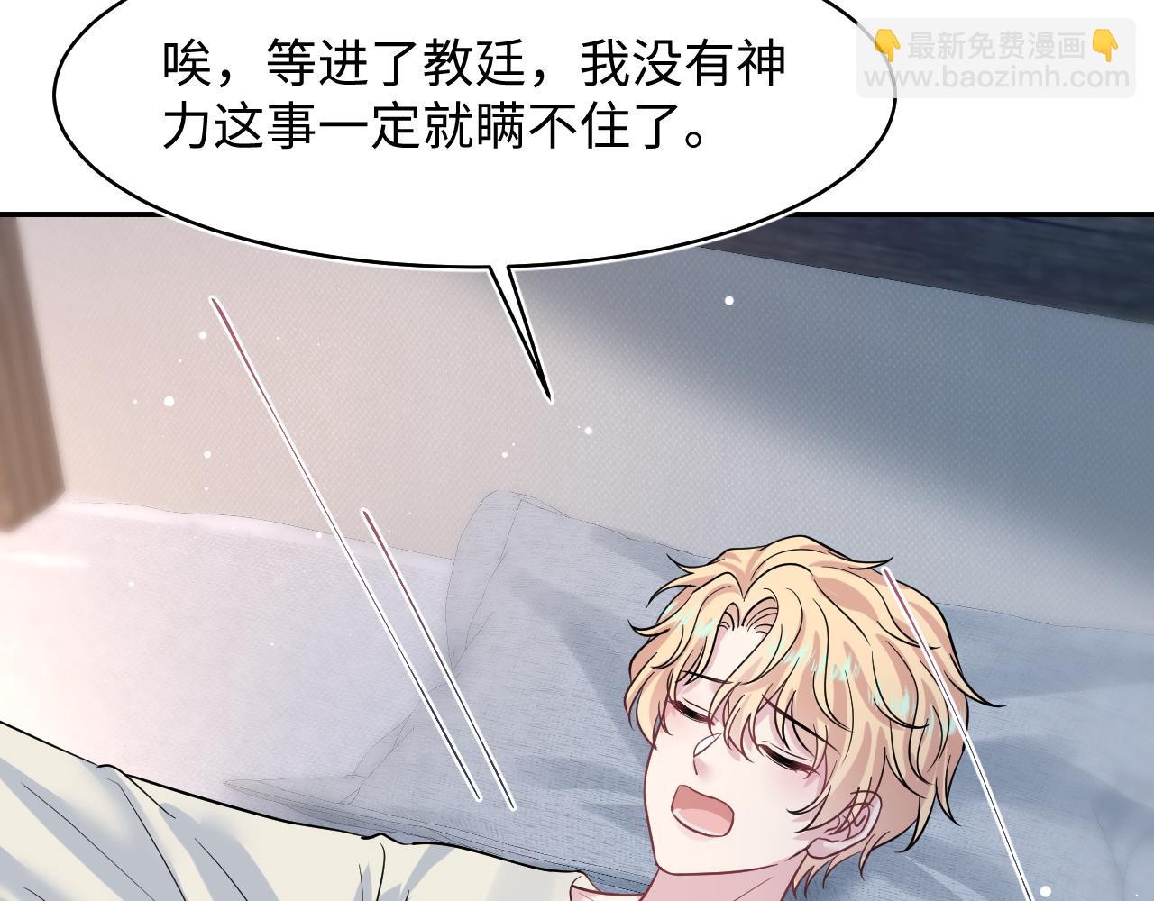 221 欢迎来到西幻世界91