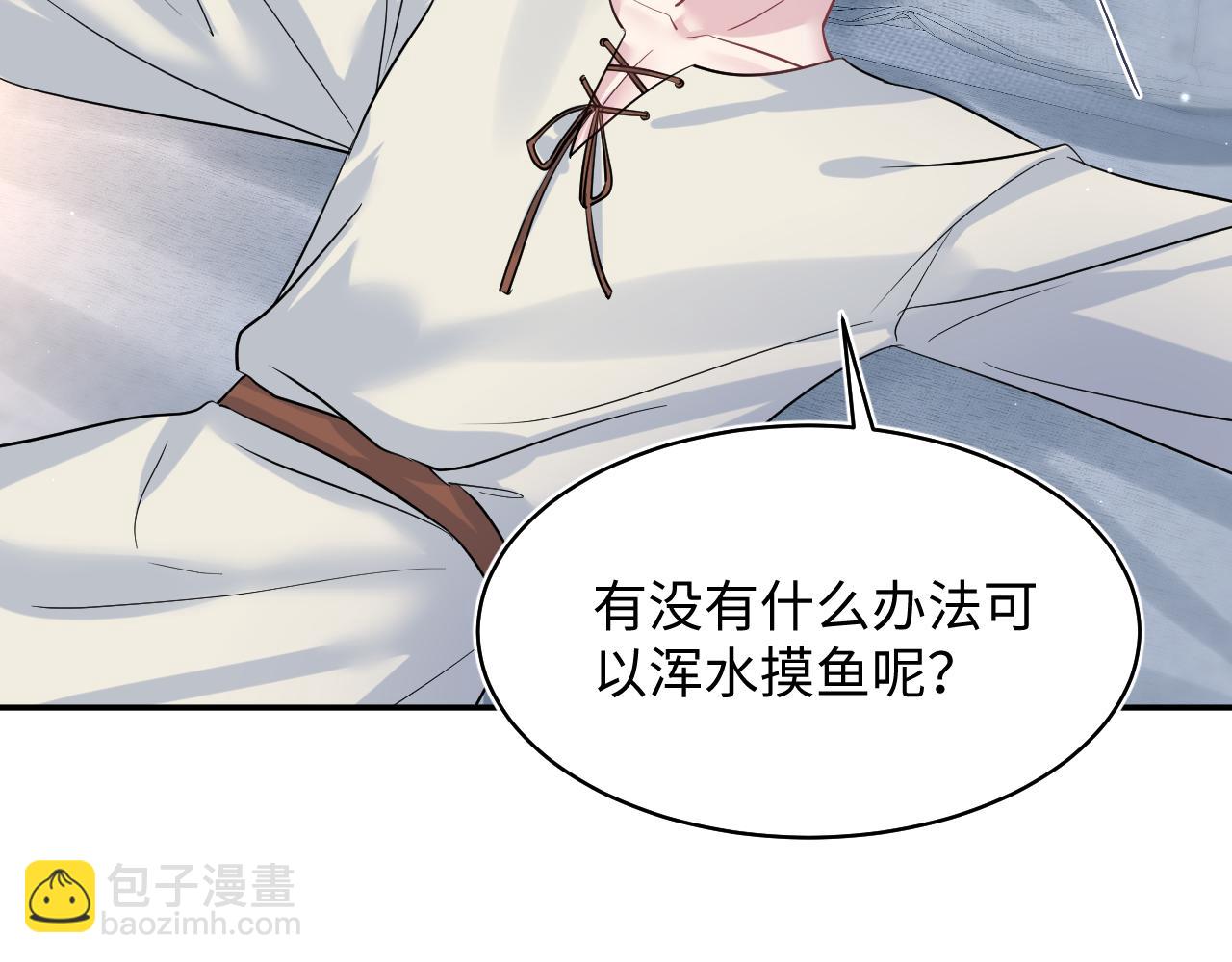 221 欢迎来到西幻世界92