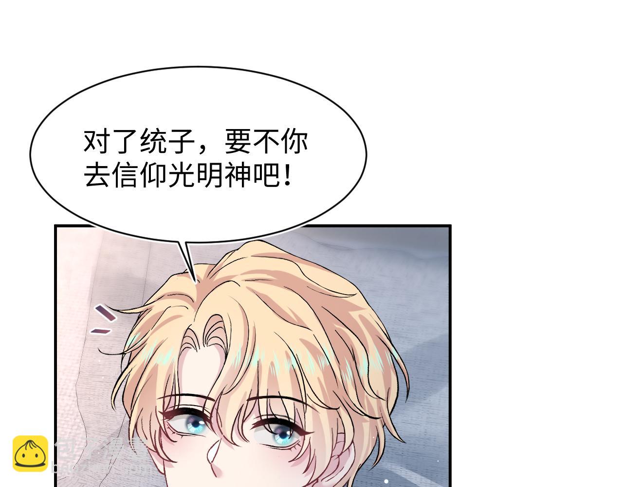 221 欢迎来到西幻世界94