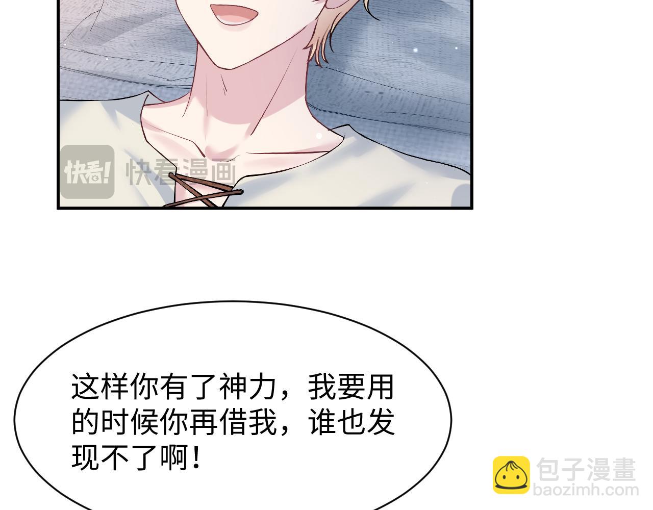221 欢迎来到西幻世界95