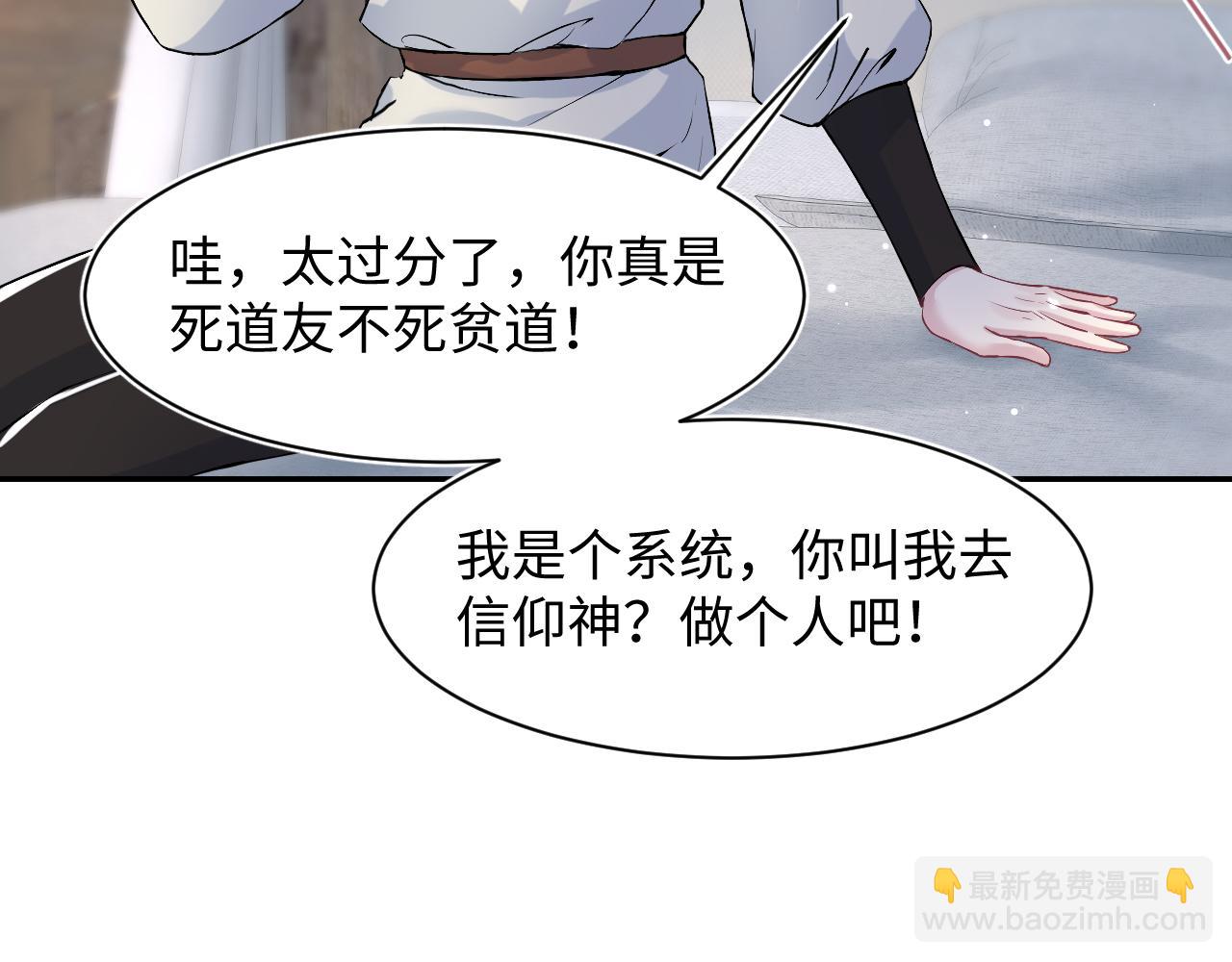 221 欢迎来到西幻世界97
