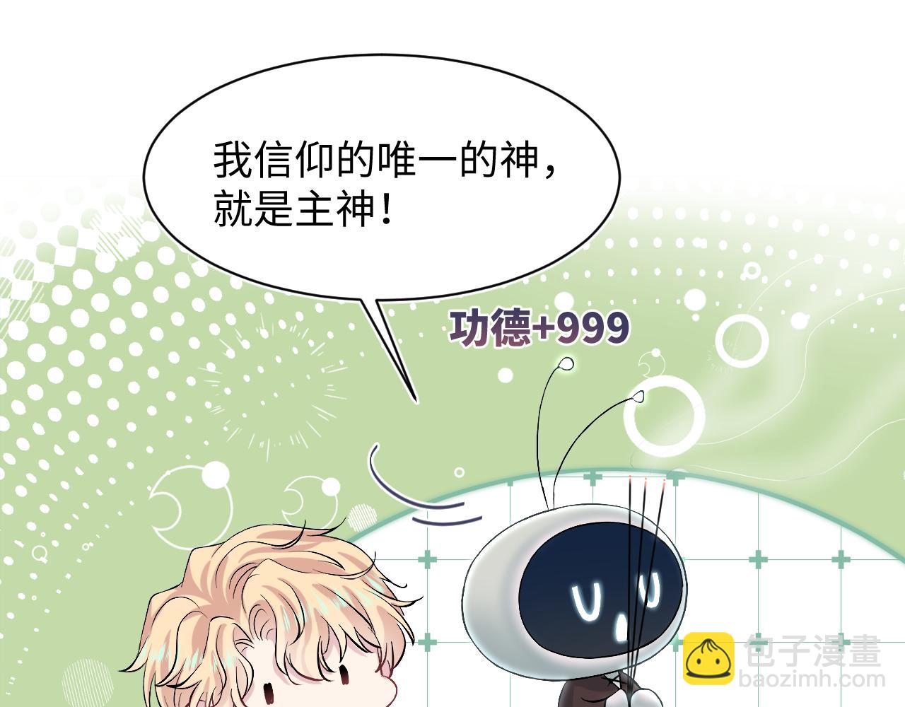 221 欢迎来到西幻世界98