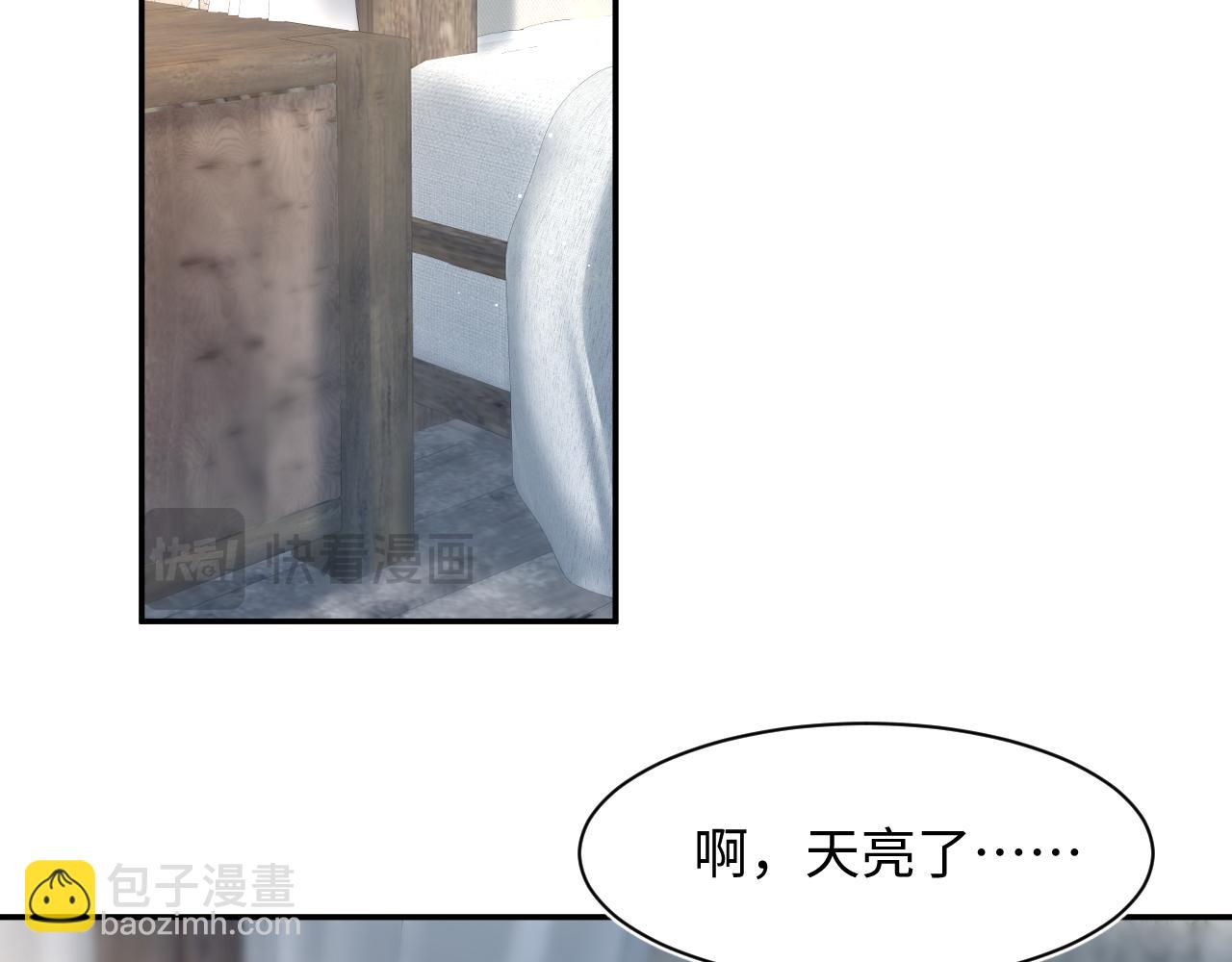 222光明神使大显神通？18