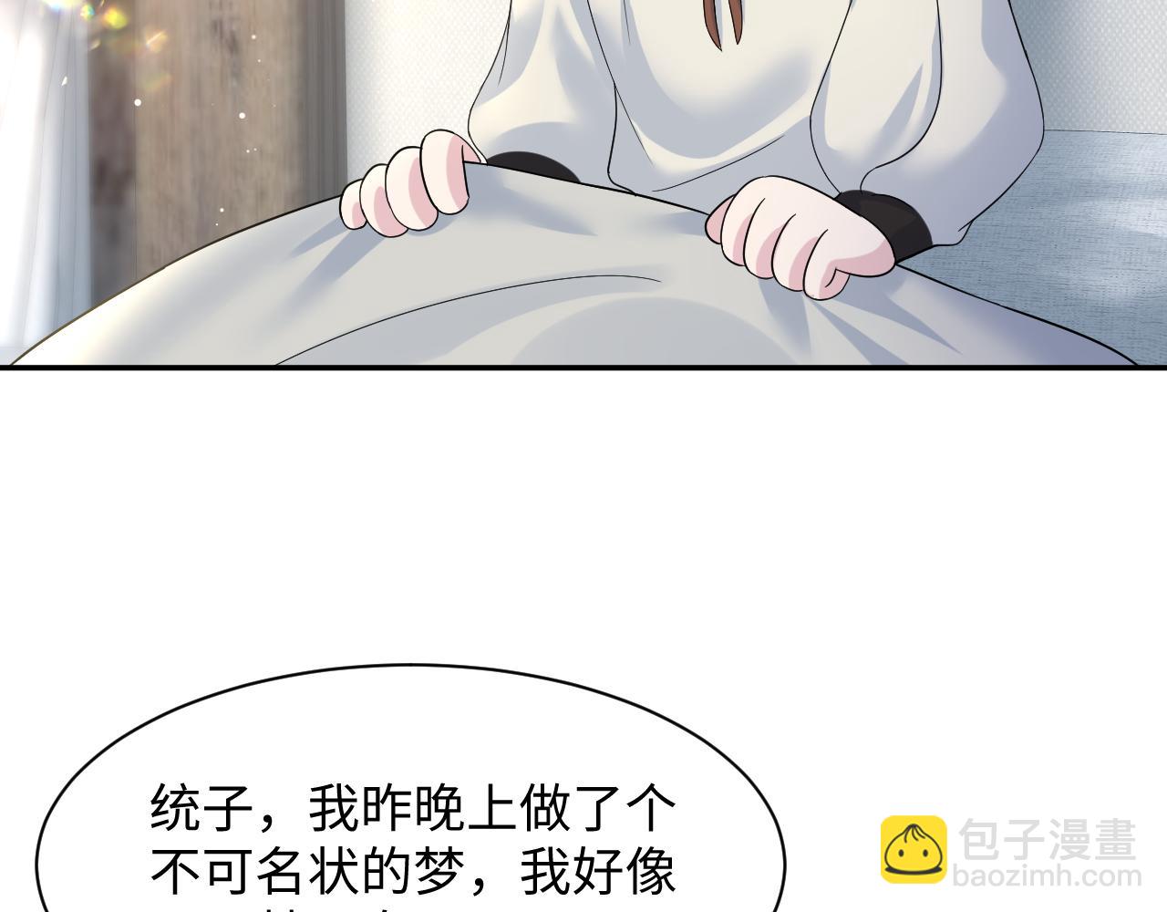 222光明神使大显神通？20