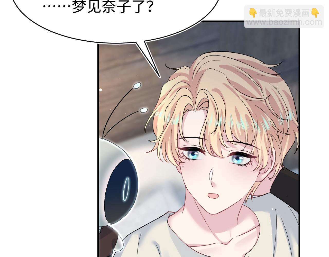 222光明神使大显神通？21