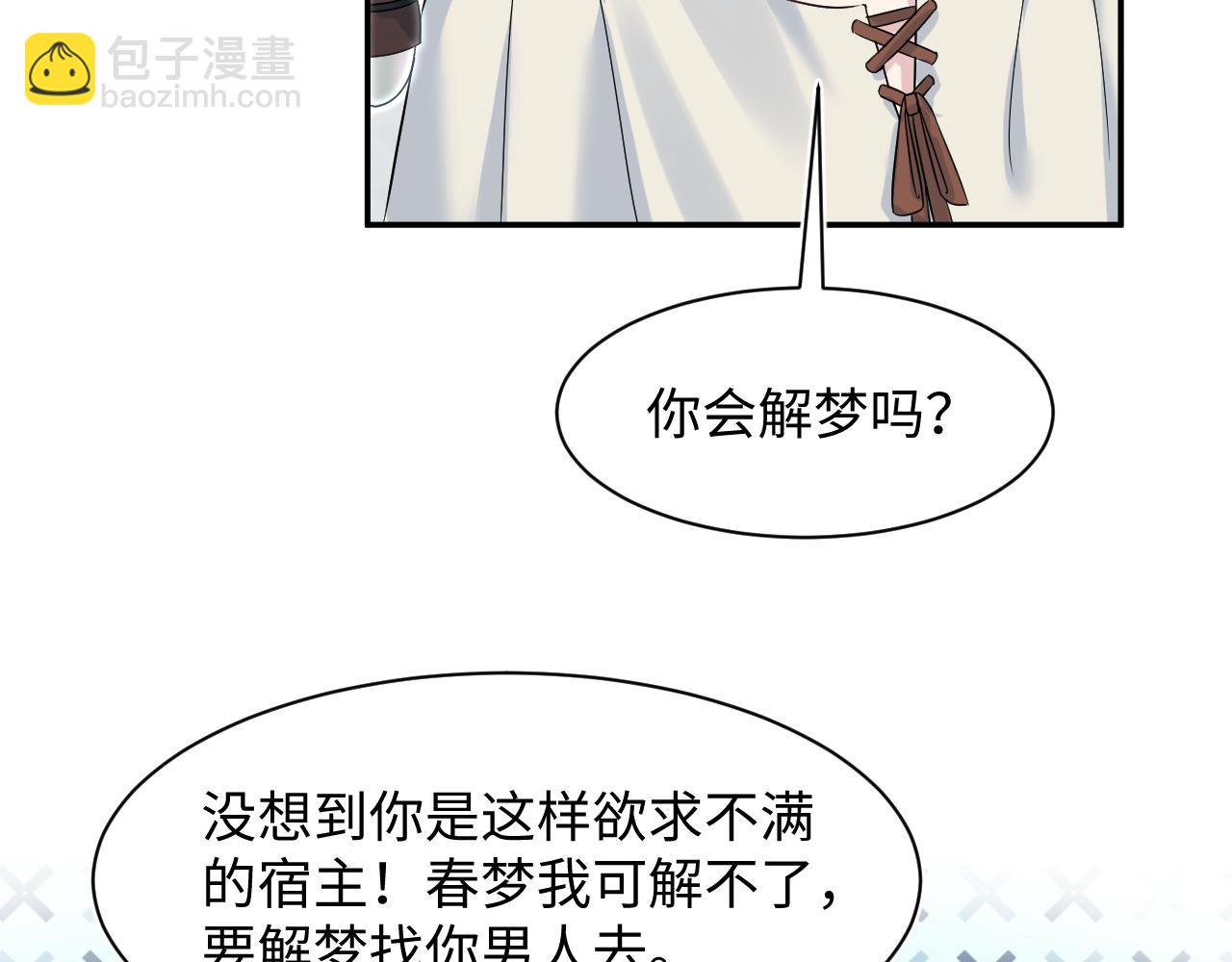222光明神使大显神通？22