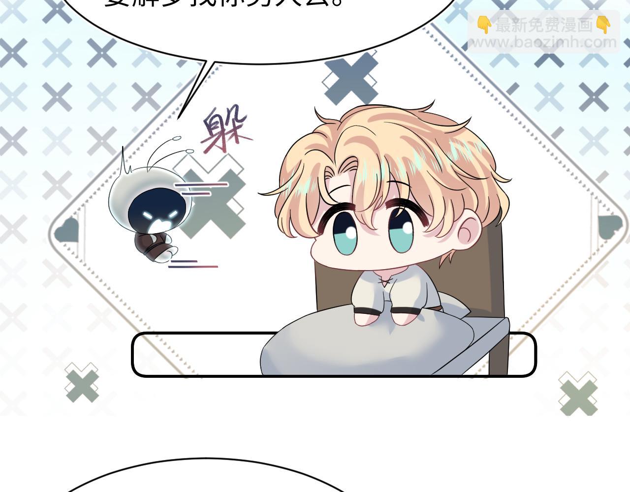 222光明神使大显神通？23