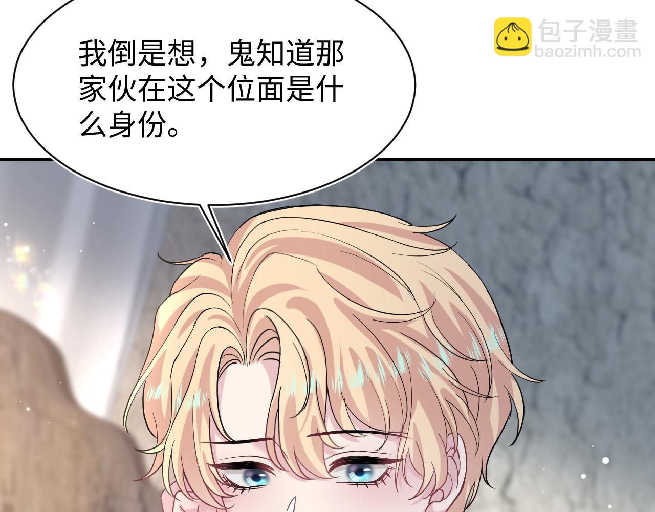222光明神使大显神通？24