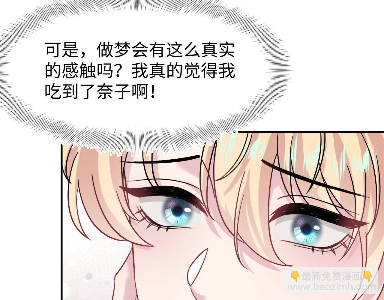 222光明神使大显神通？26